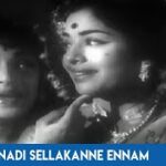 Ennadi Sellakanne Lyrics — Then Mazhai