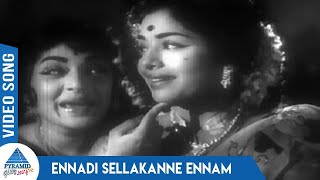 Ennadi Sellakanne Song Lyrics