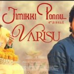 Jimikki Ponnu Song