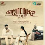 Karotiyin Kadhali Lyrics