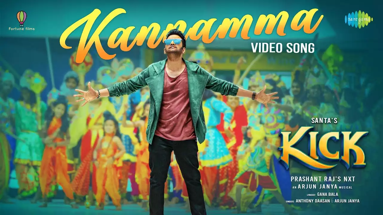 Kannamma Song Lyrics – Kick Movie