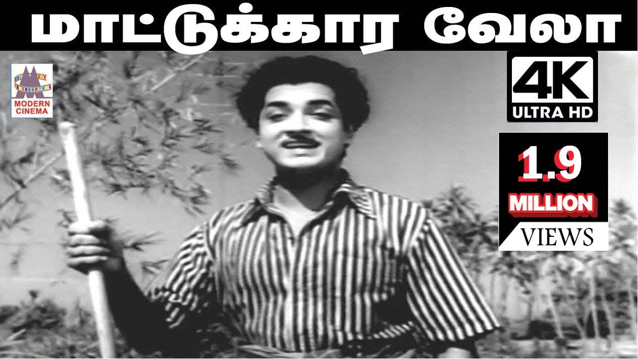 Mattukkara Vela Un Matta Song Lyrics