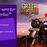 Medha Medhappa Lyrics — Gatta Kusthi