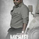 Michael Lyrics