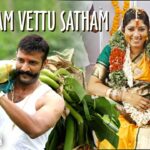 Oorellam Vettu Satham