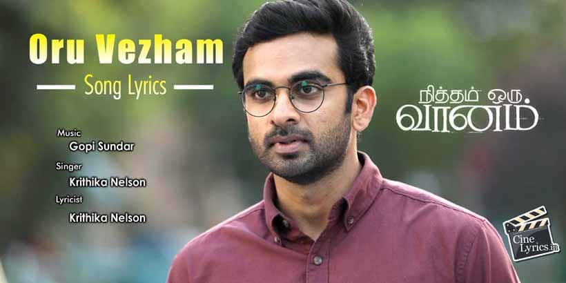 Oru Vezham Song Lyrics