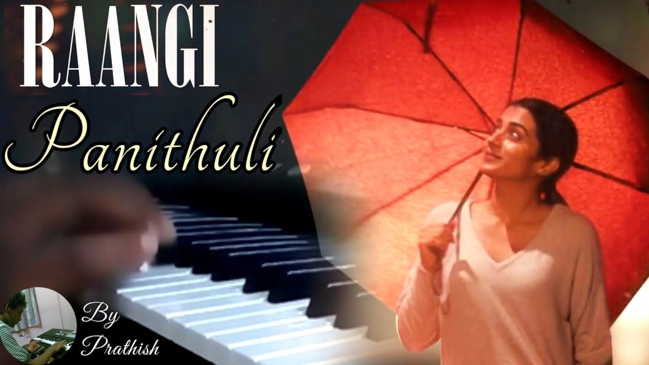 Panithuli Song Lyrics