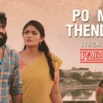 Poo Maa Thendral Song