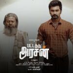 Raakku Raakku Lyrics — Pattathu Arasan