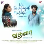 Un Siragugal Moodathe Song