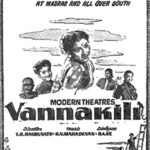 Vannakili Lyrics
