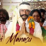 Vellavi Manasu Lyrics — Thilagar