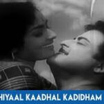 Vizhiyaal Kadhal