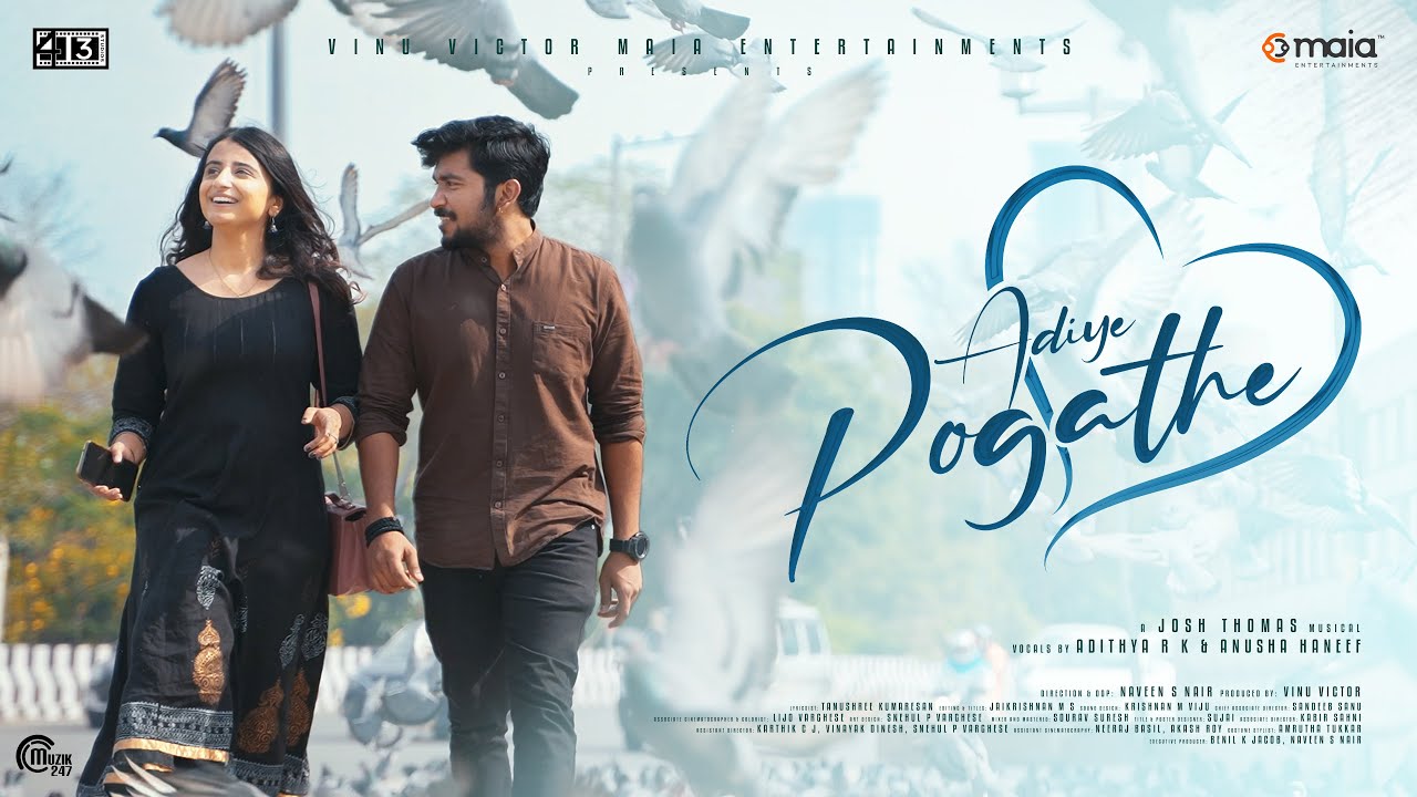 Adiye Pogathe Song Lyrics