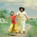 Adiye Raasaathi Song