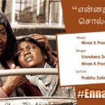 Ennatha Naa Song