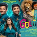 Golmaal Lyrics