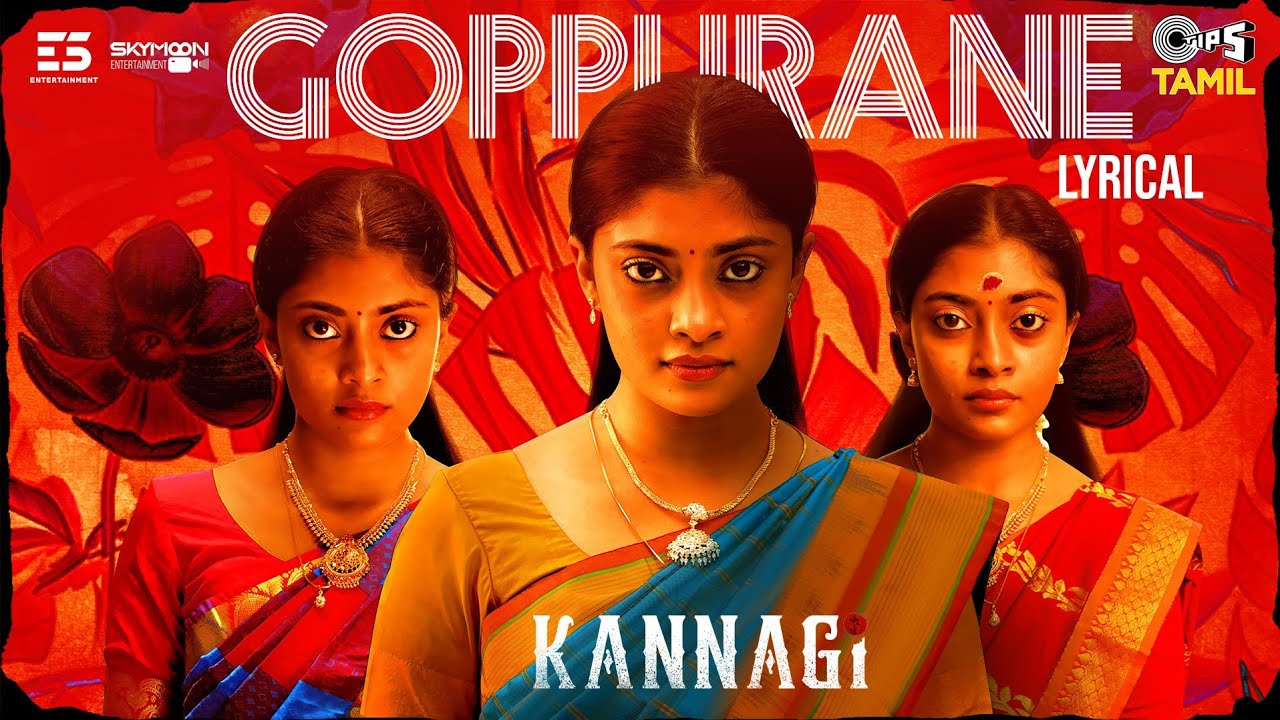 Goppurane Song Lyrics