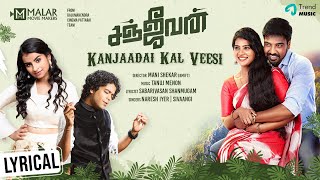 Kanjaadai Kal Veesi Song Lyrics