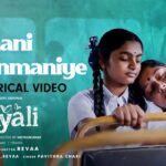 Kanmani Kanmaniye Song