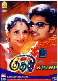 Kuththu