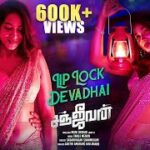 Liplock Devadhai Lyrics — Sanjeevan