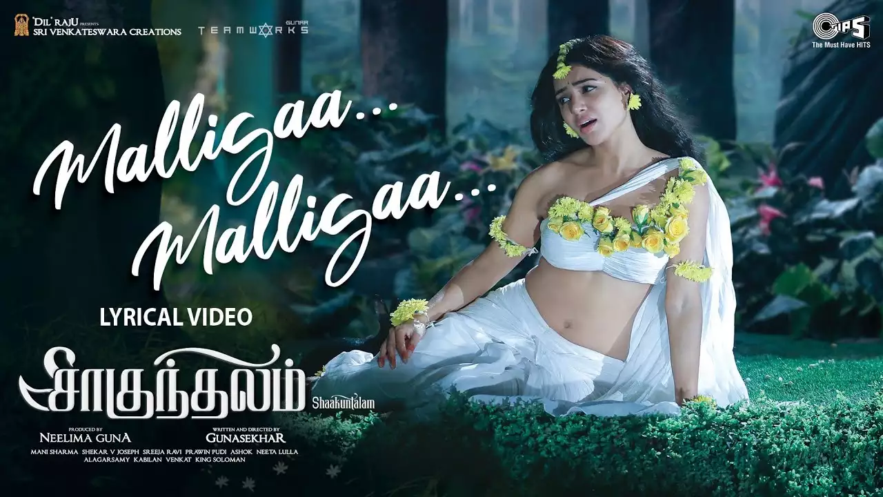 Malligaa Malligaa Song Lyrics