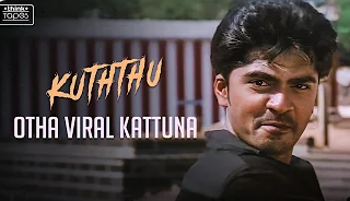 Naan Otha Viral Kattuna Song Lyrics