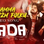 Namma Thamizh Folku Lyrics — Dada