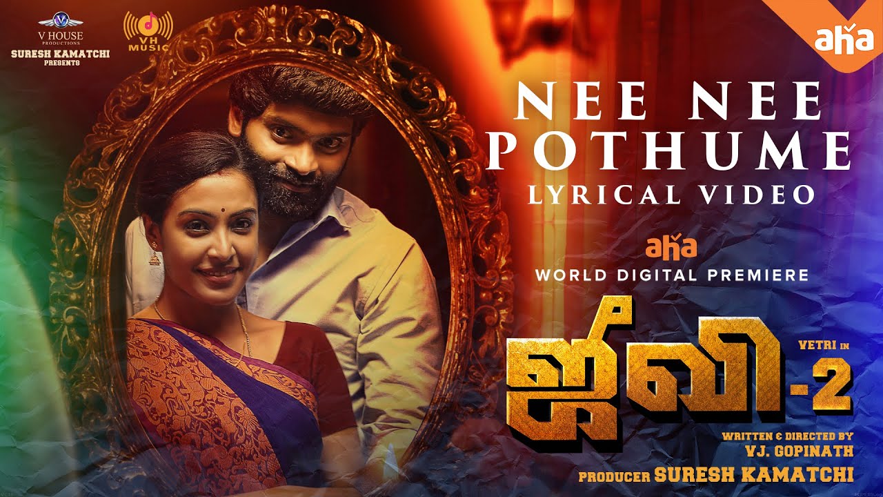 Nee Nee Pothume Song Lyrics