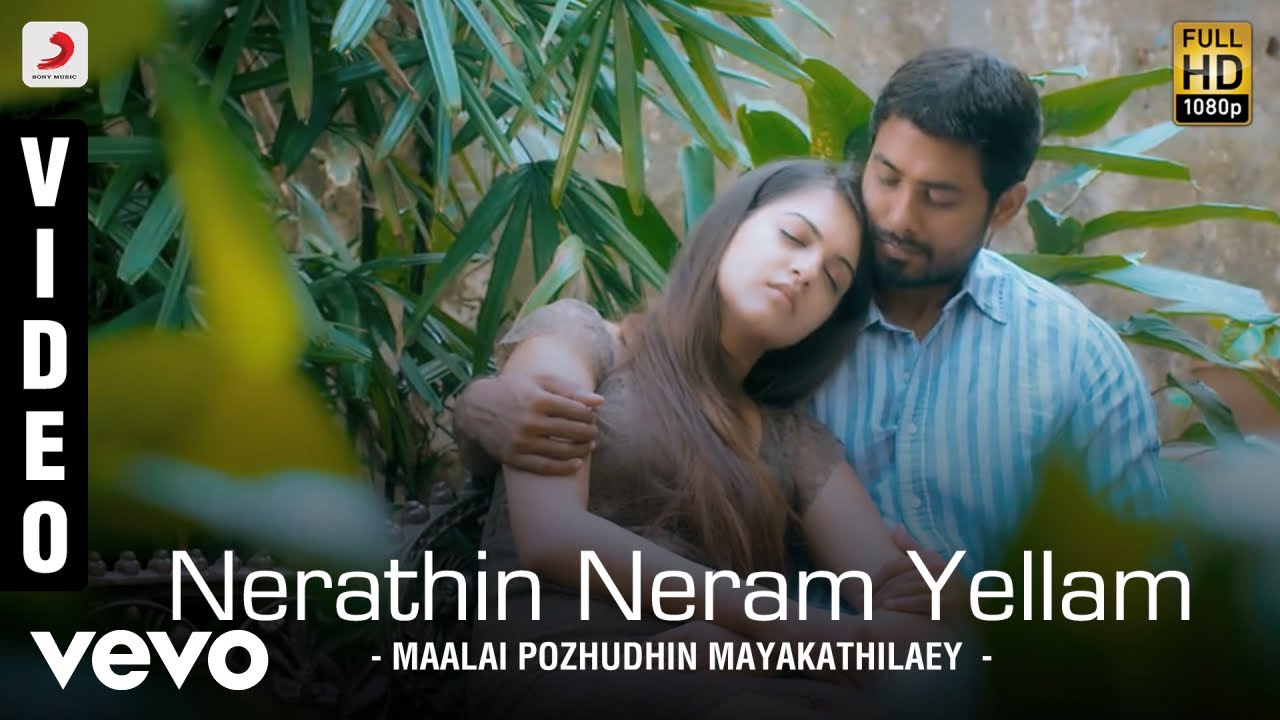 Nerathin Neram Yellam Song Lyrics