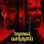 Oomai Sennaai Lyrics
