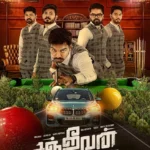 Sanjeevan Lyrics
