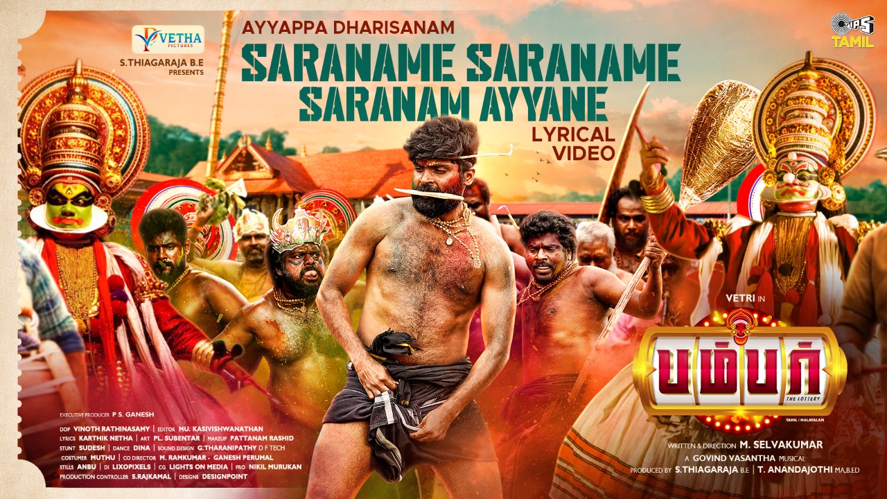 Saraname Saraname Saranam Ayyane Song Lyrics