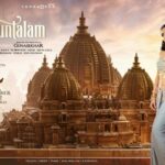 Shaakuntalam Lyrics