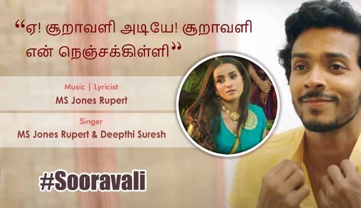 Sooravali Song Lyrics – Album Song