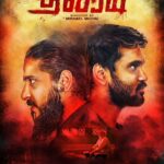 Theeviram Lyrics