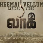 Themmai Vellum Song