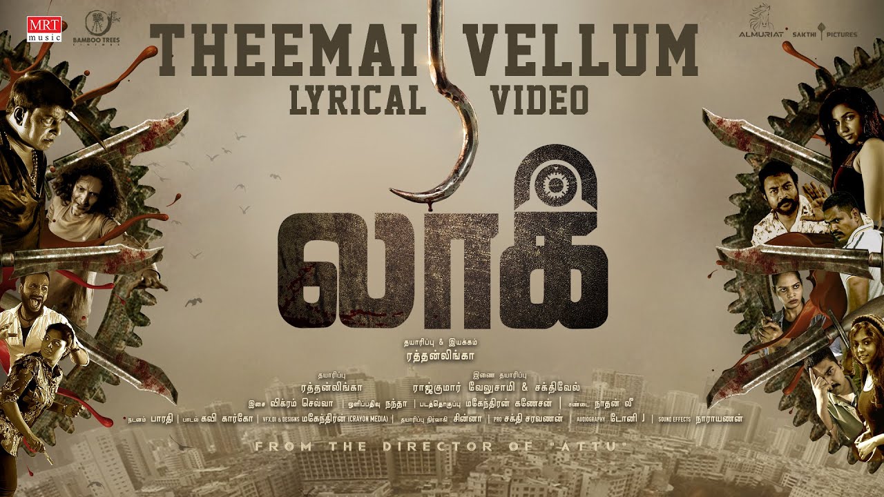 Themmai Vellum Song Lyrics Lock 2023 Film