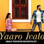 Yaaro Ivalo Lyrics — Maalai Pozhudhin Mayakathilaey