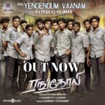 Yengengum Vaanam Song