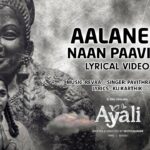 Aalaanen Naan Paaviye Lyrics — Ayali – Web Series