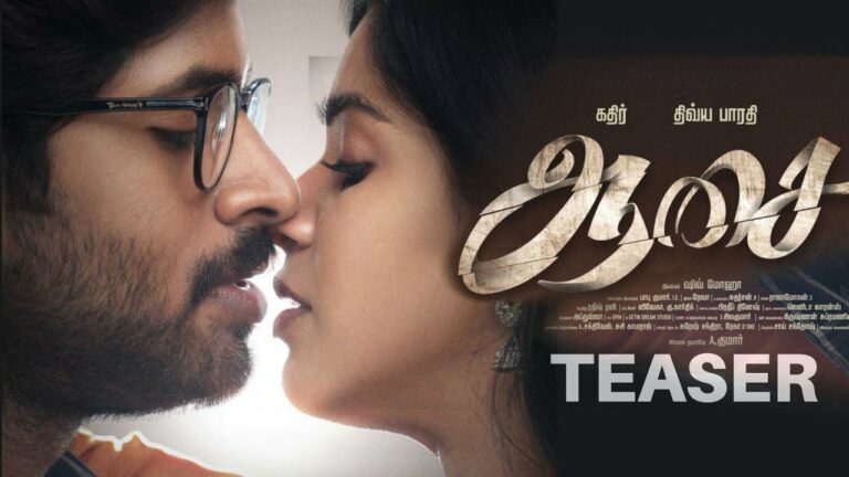 Aasai 2023 Film