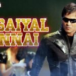 Aasaiyal Unnai Lyrics — Prince – Its Show Time