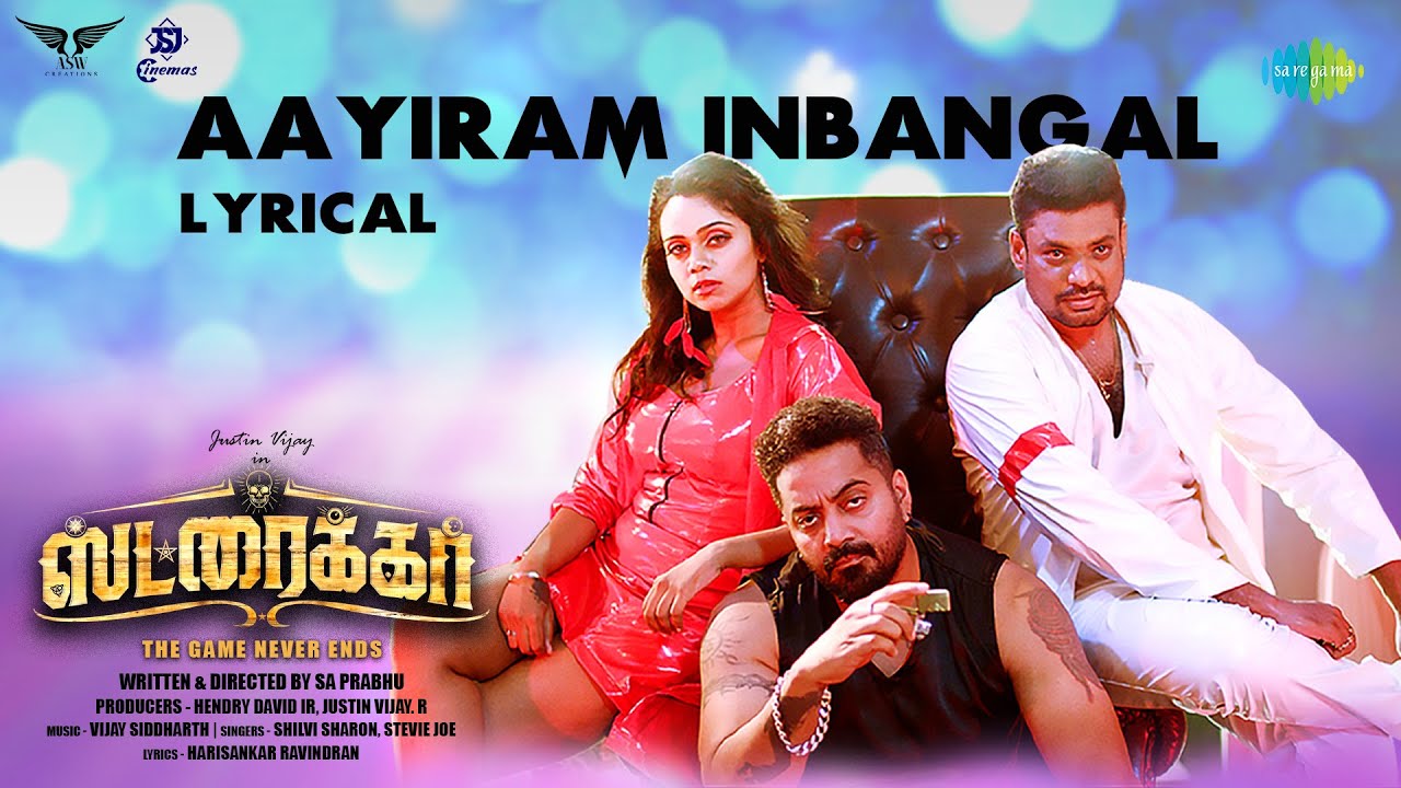 Aayiram Inbangal Song Lyrics