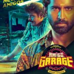 Amigo Garage Lyrics