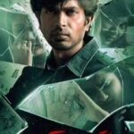 Ariyavan Lyrics