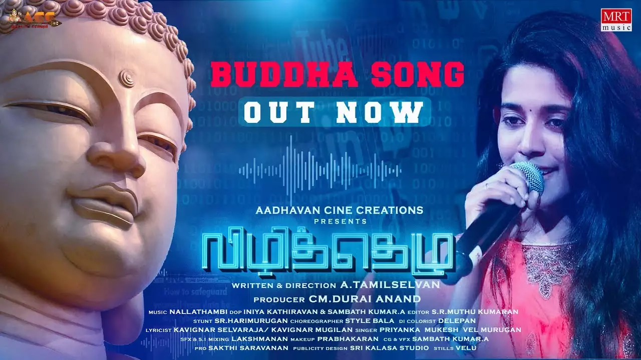 Buddhan Sonna Song Lyrics