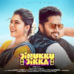 Jinukku Jikka Lyrics — Album Songs 2023