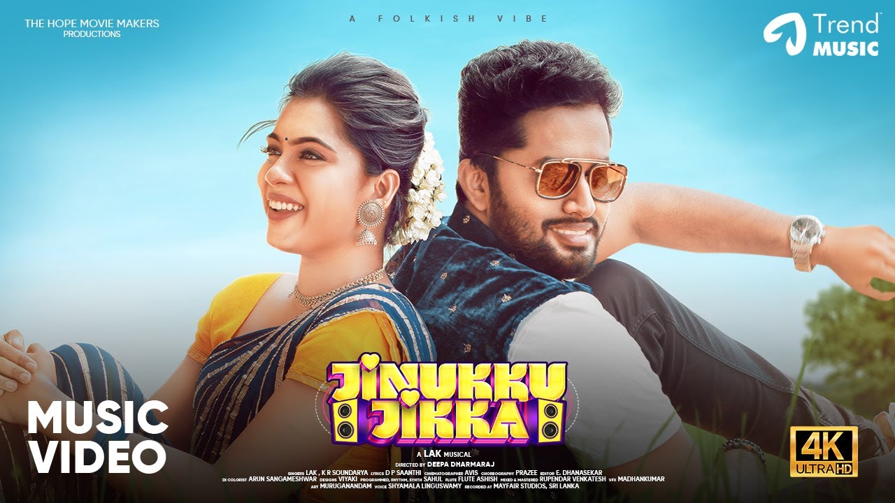 Jinukku Jikka Song Lyrics